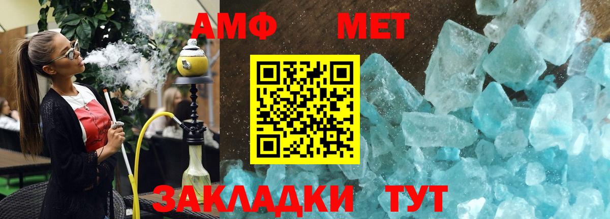 Бердск  Амфетамин  Вход с VPN  Амфетамин  Amphetamine 97% 