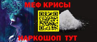 марки nbome Белореченск