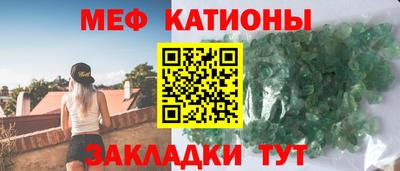 а пвп мука Белорецк