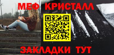 марки nbome Белореченск