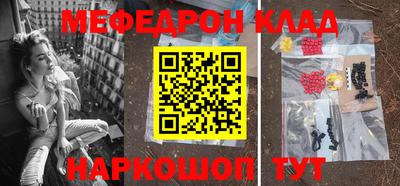 марки nbome Белореченск