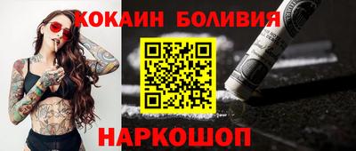 марки nbome Белореченск