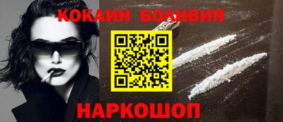марки nbome Белореченск