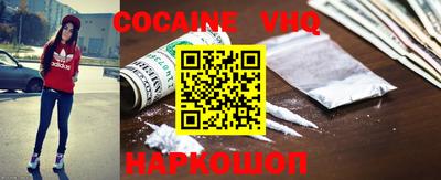 марки nbome Белореченск