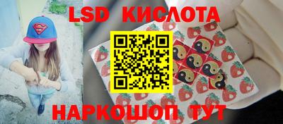 марки nbome Белореченск
