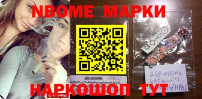 прущие крисы Бердск