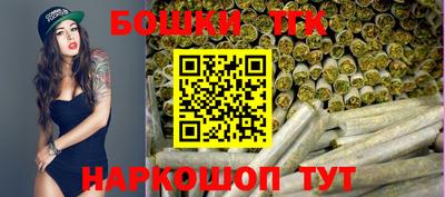 марки nbome Белореченск