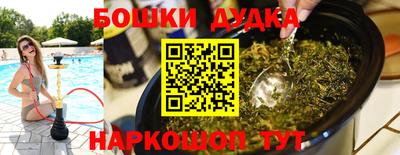 марки nbome Белореченск