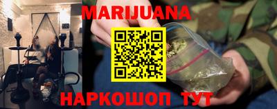 марки nbome Белореченск