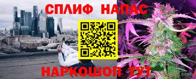 марки nbome Белореченск