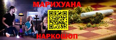 марки nbome Белореченск