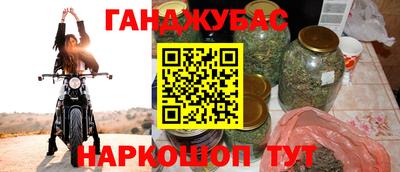 марки nbome Белореченск