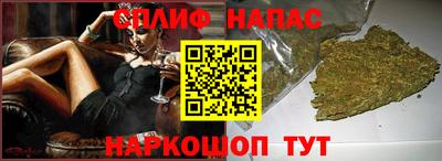 прущие крисы Бердск