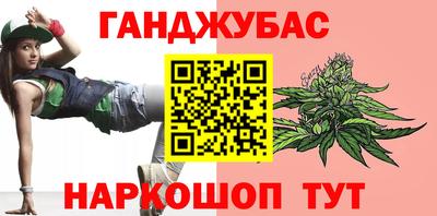 прущие крисы Бердск
