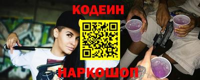 марки nbome Белореченск