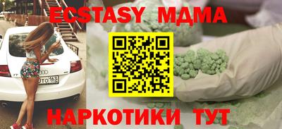 прущие крисы Бердск