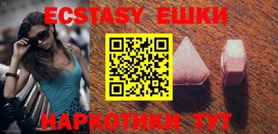 прущие крисы Бердск