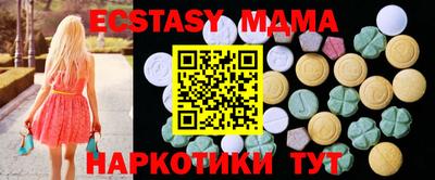 прущие крисы Бердск