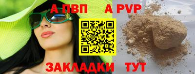 прущие крисы Бердск