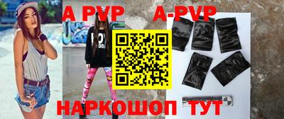 прущие крисы Бердск