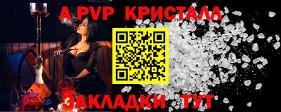 марки nbome Белореченск