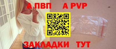 прущие крисы Бердск