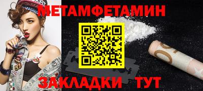 прущие крисы Бердск