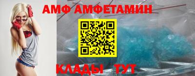 а пвп мука Белорецк