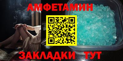 прущие крисы Бердск