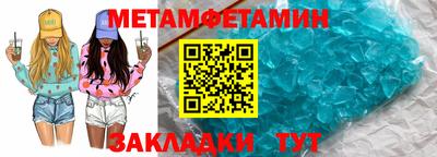 прущие крисы Бердск