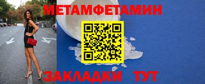 прущие крисы Бердск