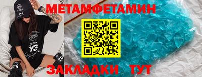 а пвп мука Белорецк