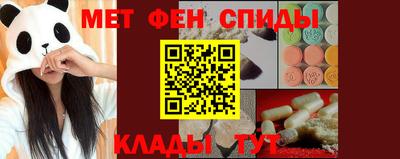 прущие крисы Бердск