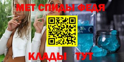 а пвп мука Белорецк