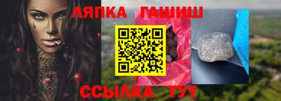 марки nbome Белореченск