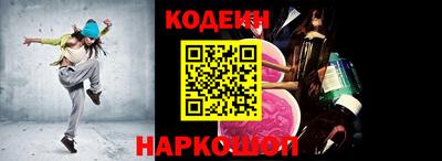 прущие крисы Бердск