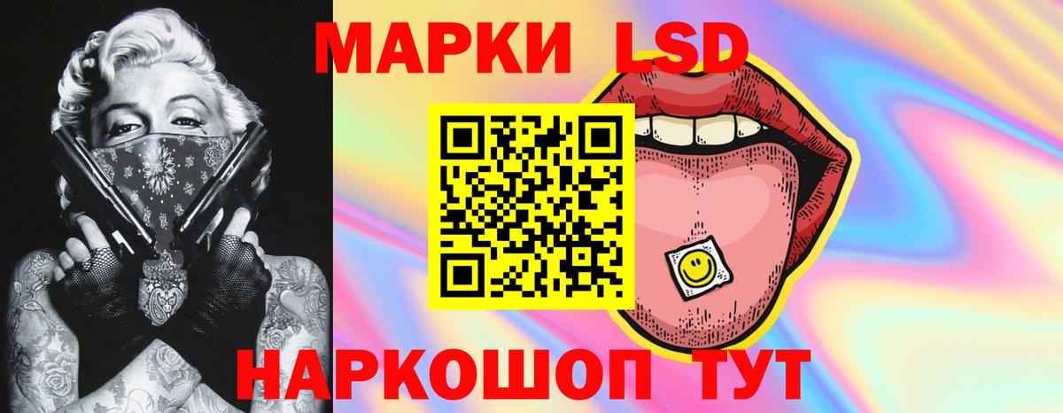LSD-25 экстази кислота Бердск