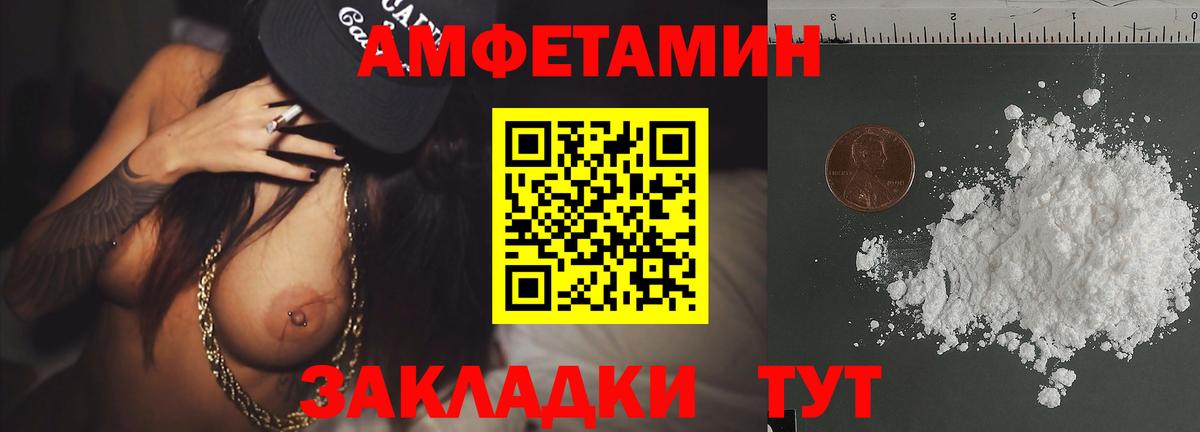 Бердск  Метамфетамин мет  Вход с VPN  Метамфетамин мет 