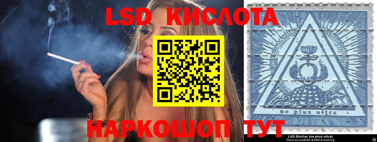 Бердск  Марки 25I-NBOMe  Вход с VPN  Наркотические марки 1,5мг 